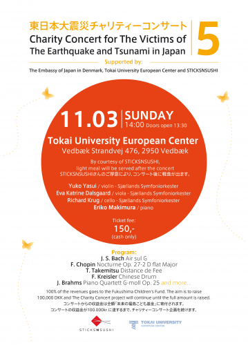 Charity Concert vol.5