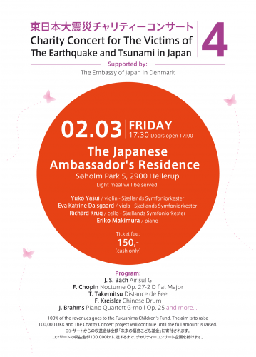 charity concert vol.4